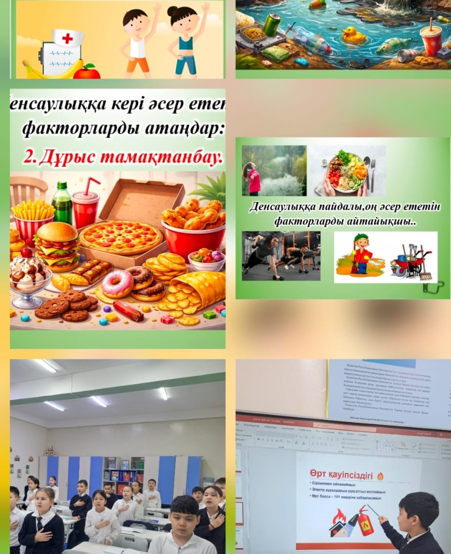 Дұрыс және тиімді тамақтану-денсаулық негізі
