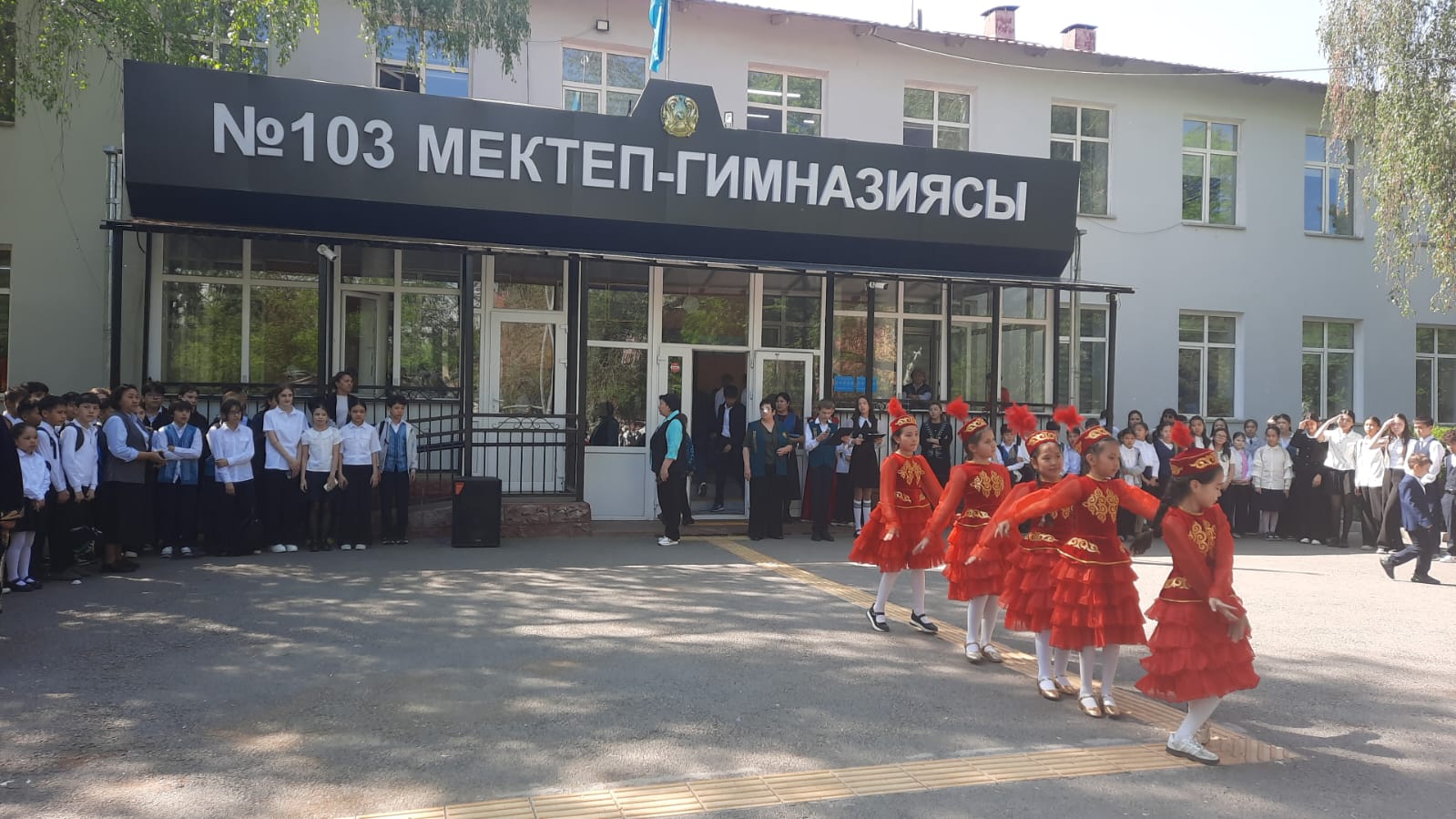 Эстетикалық цикл онкүндігінің ашылу салтанаты