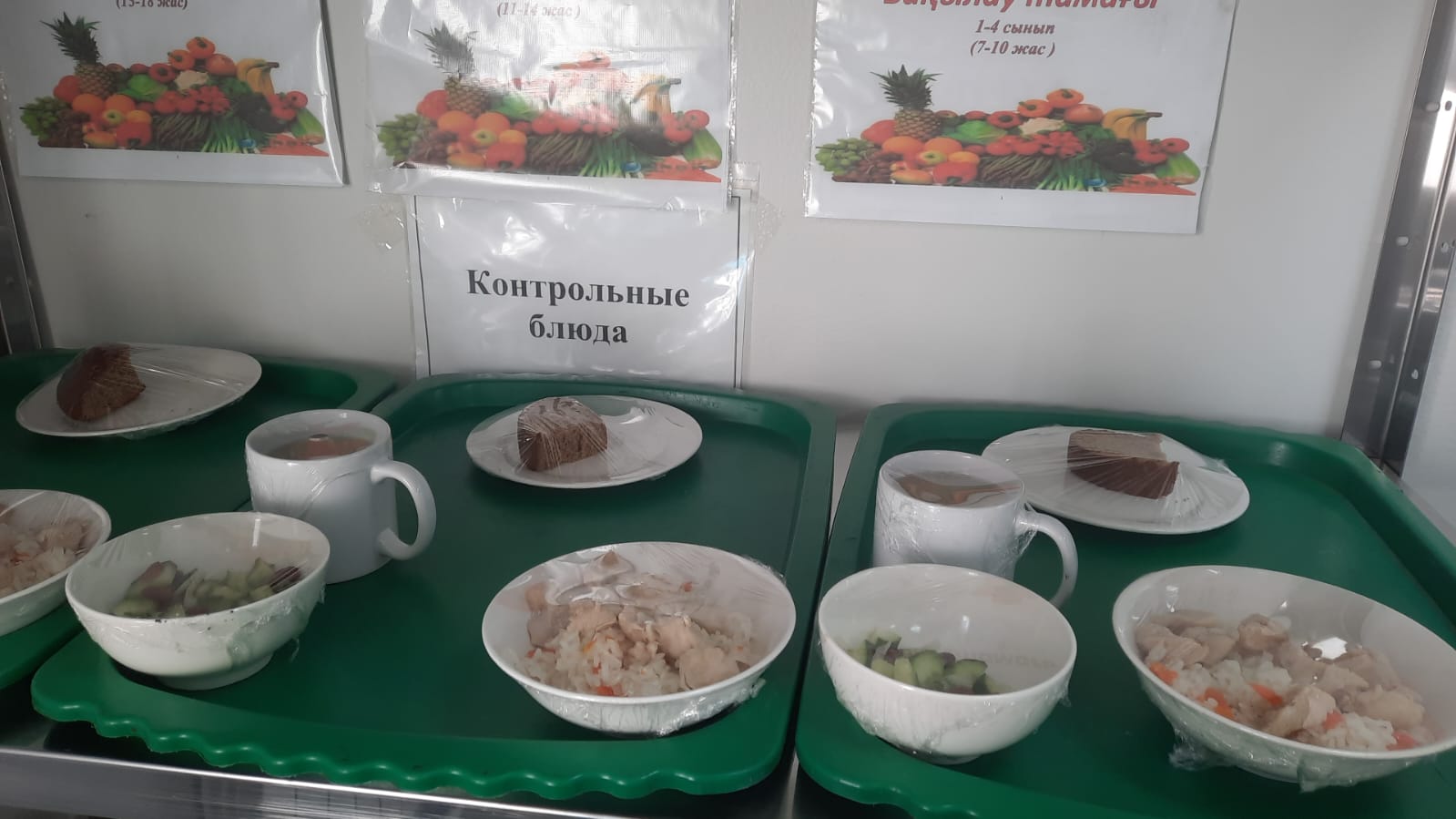 КҮНДЕЛІКТІ АС МӘЗІРІ/ ЕЖЕДНЕВНОЕ МЕНЮ